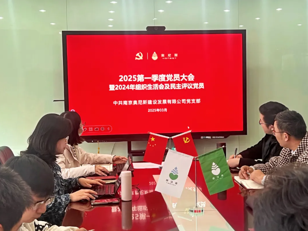 微信图片_20250331141014.png