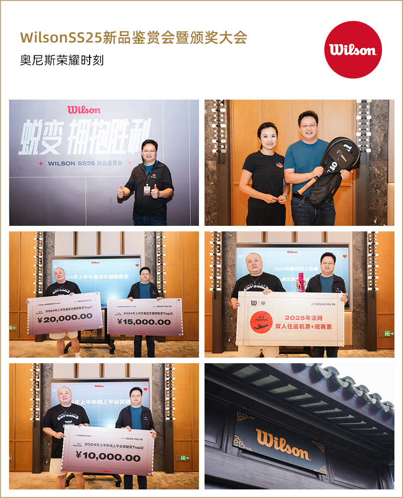 公司网站-拼图.png