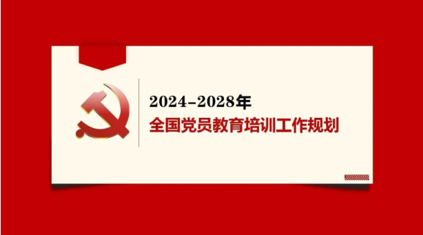 微信图片_20250331140850.png